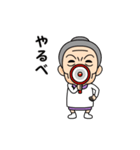 伊東弁の方言おばあちゃん（個別スタンプ：17）