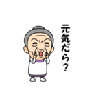 伊東弁の方言おばあちゃん（個別スタンプ：19）