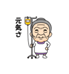 伊東弁の方言おばあちゃん（個別スタンプ：20）