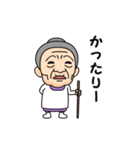伊東弁の方言おばあちゃん（個別スタンプ：21）