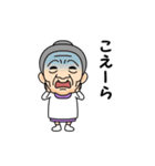 伊東弁の方言おばあちゃん（個別スタンプ：22）