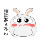 うさぎサン★恋しちゃったんだ（個別スタンプ：5）