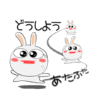 うさぎサン★恋しちゃったんだ（個別スタンプ：10）