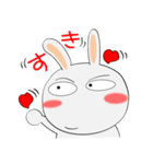 うさぎサン★恋しちゃったんだ（個別スタンプ：18）
