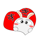 うさぎサン★恋しちゃったんだ（個別スタンプ：19）
