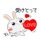 うさぎサン★恋しちゃったんだ（個別スタンプ：21）