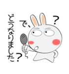 うさぎサン★恋しちゃったんだ（個別スタンプ：24）