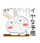 うさぎサン★恋しちゃったんだ（個別スタンプ：32）
