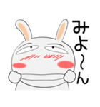 うさぎサン★恋しちゃったんだ（個別スタンプ：35）