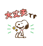 即レス！スヌーピーお返事スタンプ（個別スタンプ：2）