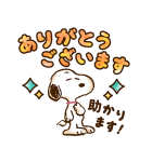 即レス！スヌーピーお返事スタンプ（個別スタンプ：5）