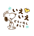 即レス！スヌーピーお返事スタンプ（個別スタンプ：8）