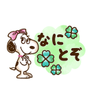 即レス！スヌーピーお返事スタンプ（個別スタンプ：12）