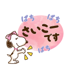 即レス！スヌーピーお返事スタンプ（個別スタンプ：23）