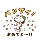 即レス！スヌーピーお返事スタンプ（個別スタンプ：24）