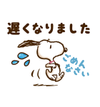 即レス！スヌーピーお返事スタンプ（個別スタンプ：31）
