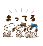 即レス！スヌーピーお返事スタンプ（個別スタンプ：32）