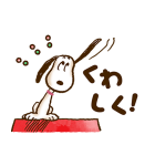 即レス！スヌーピーお返事スタンプ（個別スタンプ：36）