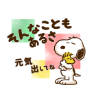 即レス！スヌーピーお返事スタンプ（個別スタンプ：38）