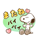 即レス！スヌーピーお返事スタンプ（個別スタンプ：40）