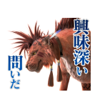 FFVII リメイク インターグレード（個別スタンプ：8）