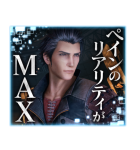 FFVII リメイク インターグレード（個別スタンプ：11）