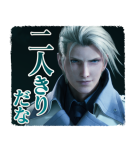 FFVII リメイク インターグレード（個別スタンプ：13）