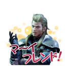 FFVII リメイク インターグレード（個別スタンプ：15）