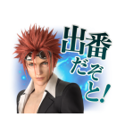 FFVII リメイク インターグレード（個別スタンプ：19）