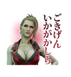 FFVII リメイク インターグレード（個別スタンプ：21）