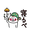愛ある北海道弁(大きな文字)2（個別スタンプ：2）