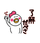 愛ある北海道弁(大きな文字)2（個別スタンプ：4）