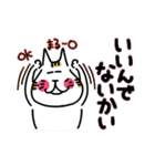 愛ある北海道弁(大きな文字)2（個別スタンプ：5）