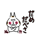 愛ある北海道弁(大きな文字)2（個別スタンプ：6）