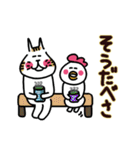 愛ある北海道弁(大きな文字)2（個別スタンプ：8）