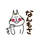愛ある北海道弁(大きな文字)2（個別スタンプ：10）