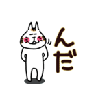 愛ある北海道弁(大きな文字)2（個別スタンプ：11）