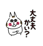 愛ある北海道弁(大きな文字)2（個別スタンプ：13）