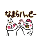 愛ある北海道弁(大きな文字)2（個別スタンプ：17）