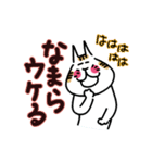 愛ある北海道弁(大きな文字)2（個別スタンプ：18）