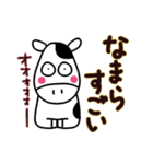 愛ある北海道弁(大きな文字)2（個別スタンプ：19）