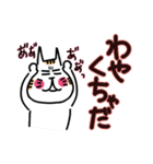 愛ある北海道弁(大きな文字)2（個別スタンプ：21）