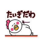 愛ある北海道弁(大きな文字)2（個別スタンプ：24）