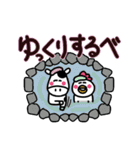 愛ある北海道弁(大きな文字)2（個別スタンプ：25）