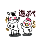 愛ある北海道弁(大きな文字)2（個別スタンプ：26）