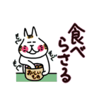愛ある北海道弁(大きな文字)2（個別スタンプ：27）