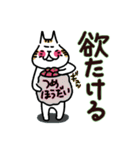 愛ある北海道弁(大きな文字)2（個別スタンプ：28）