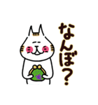 愛ある北海道弁(大きな文字)2（個別スタンプ：29）