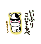 愛ある北海道弁(大きな文字)2（個別スタンプ：30）