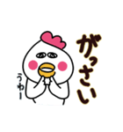 愛ある北海道弁(大きな文字)2（個別スタンプ：31）